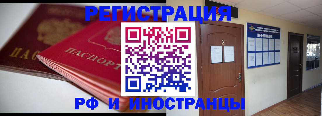 временная регистрация адрес в Карачаевске